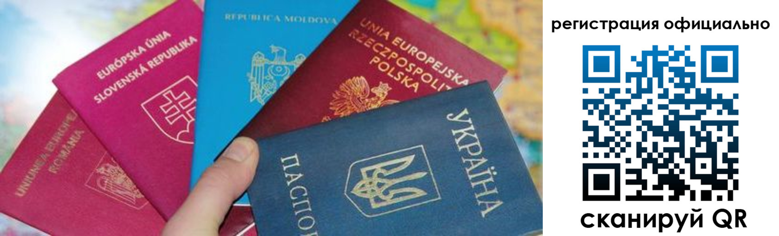 купить прописку в Адыгее